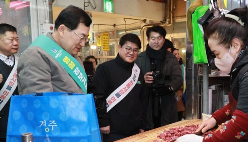 주낙영 경주시장, 설 앞두고 전통시장 연이틀 방문…민생경제 현장 행보