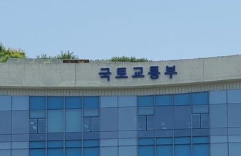 국토교통부, 서울 외국인 주택 거래 51 감소