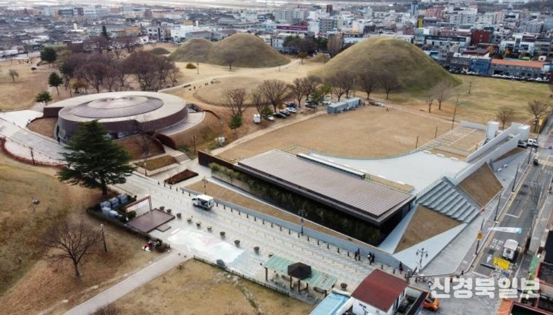 경주시시설관리공단, 설 연휴 금관총·신라고분정보센터 임시개관
