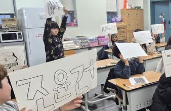 성주군 청소년방과후아카데미 겨울방학 특별프로그램 운영