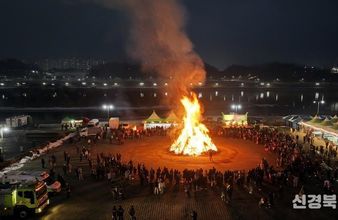 안동 정월대보름 달맞이행사, 3월 3일 낙동강변서 개최