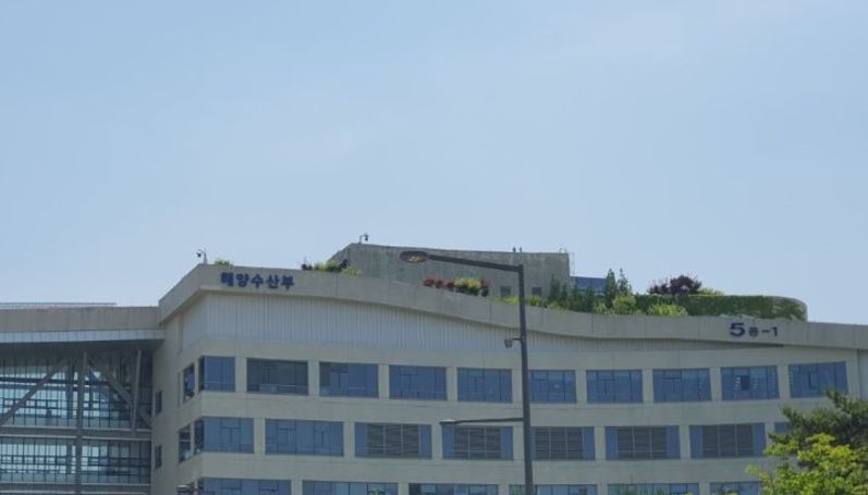 해양수산부, 국민 눈높이 맞춤 디지털 소통전문가, 당신을 기다립니다.