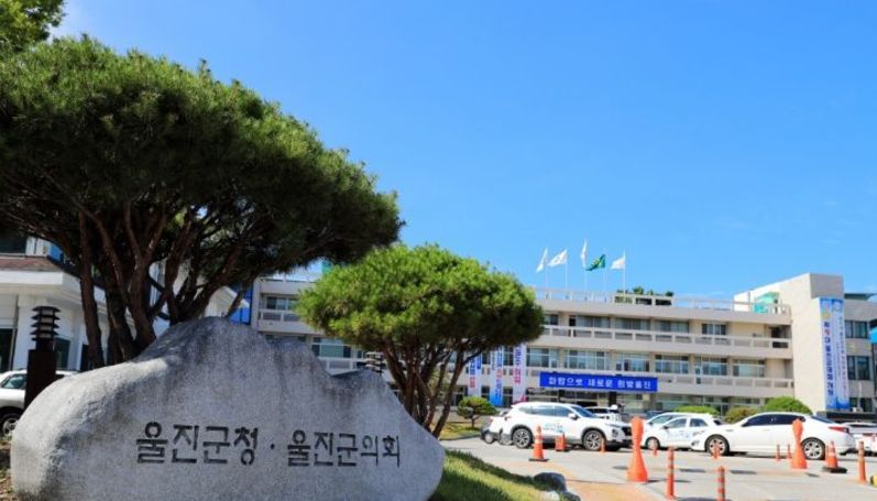 울진군, 2026년 입학축하금 지원…초중고 신입생·학교밖 청소년 대상