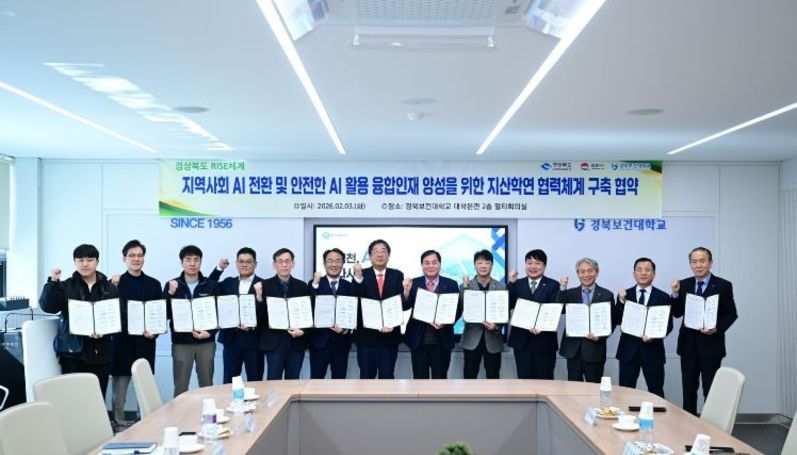 김천시, 인구정책과 신설…지방소멸 위기 대응 행정 역량 강화