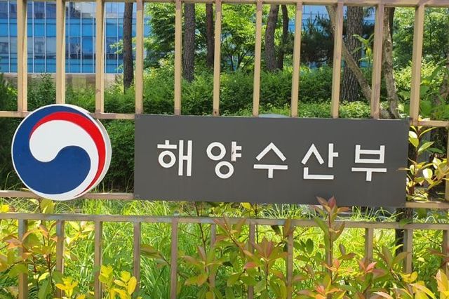 해양수산 공공기관 부산 이전 협력을 위한 공조체계 구축