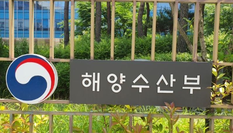 해양수산 공공기관 부산 이전 협력을 위한 공조체계 구축