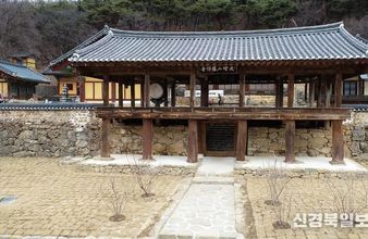 1680년 세워진 ‘덕휘루’, 보물 지정서 전달…본래 이름 되찾아