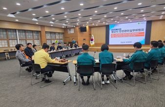 경산시, 2026 저출생 극복 박람회 앞두고 안전관리 실무위원회 개최