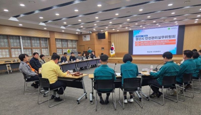 경산시, 2026 저출생 극복 박람회 앞두고 안전관리 실무위원회 개최