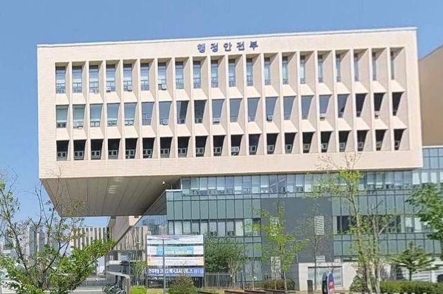 행안부, 재택근무·보고혁신 실험 본격화...'에너지 위기 대응에 공직사회도 변화'