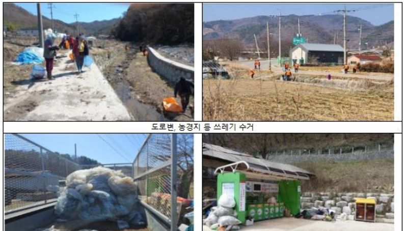 주민이 직접 가꾸는 ‘살고 싶은 농촌’ 농식품부, ‘클린농촌 만들기’ 본격 가동