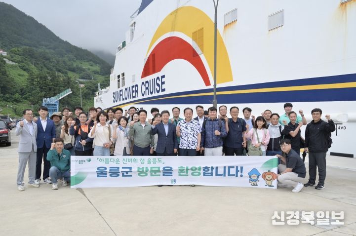 사동항 울릉군수 접견