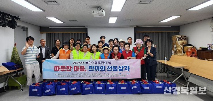 대구쪽방상담소와의 협력을 통해 중구 쪽방 주민들에게 생필품과 건강식품을 전달