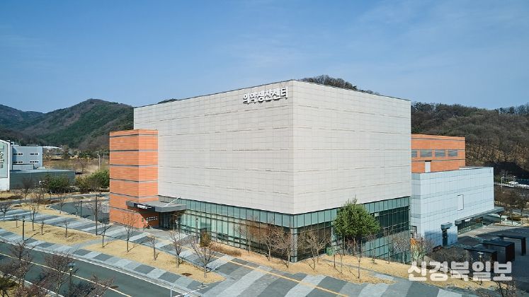 케이메디허브 의약생산센터