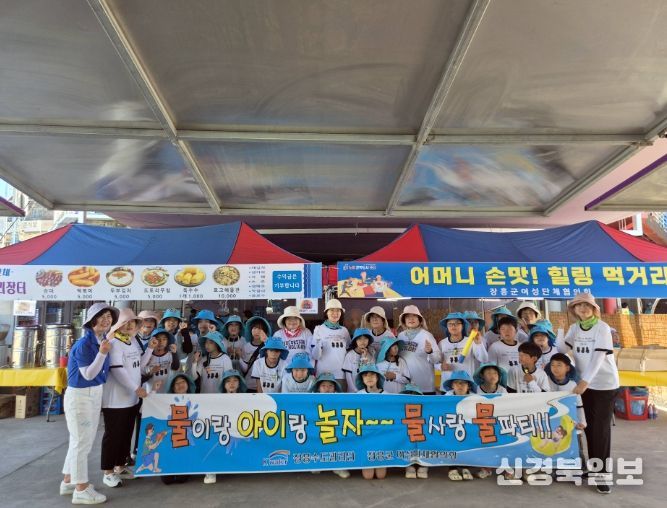 장흥군여성단체협의회, 아이들과 물축제서 ‘물사랑 물파티’