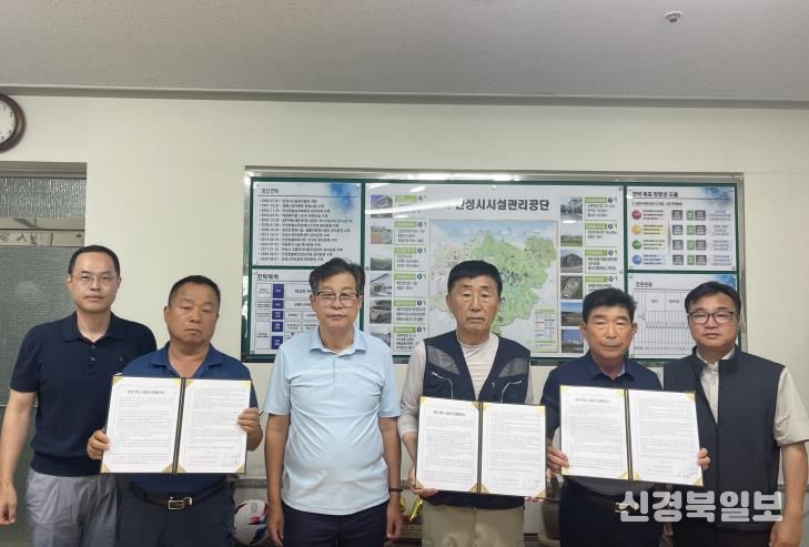 안성시설관리공단, 교통약자 이동지원 임차택시 8대로 확대 운영