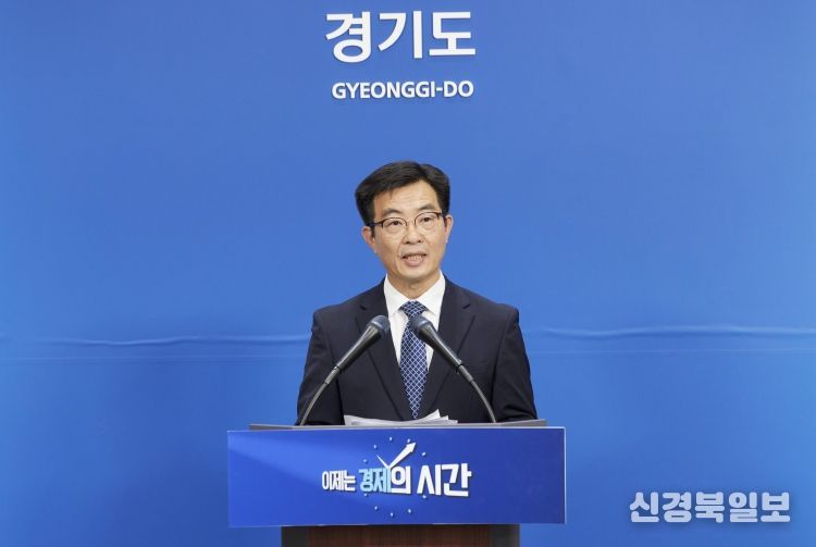 정책 기자회견