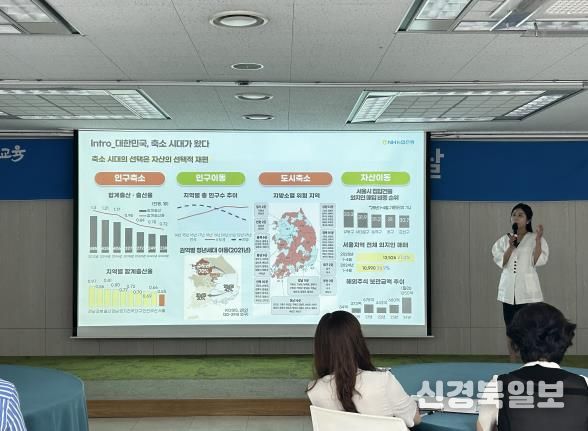 강북교육지원청, 저출생 시대 미래교육 전략 모색