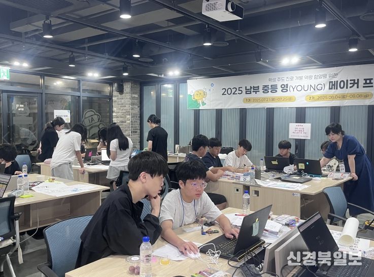 창업가적 디자인씽킹 메이커교육