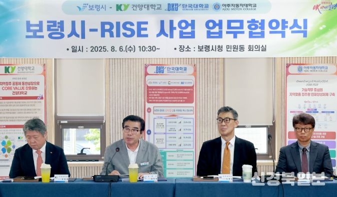 건양대·단국대·아주자동차대와 함께 RISE 사업