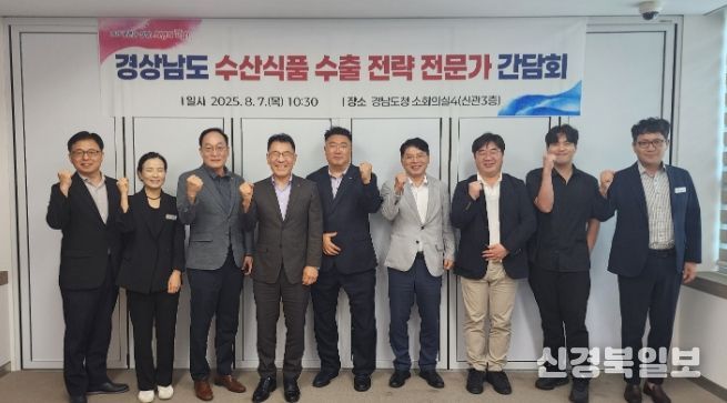 전문가간담회