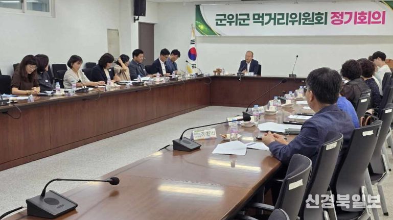 먹거리위원회 정기회의_농업기술센터