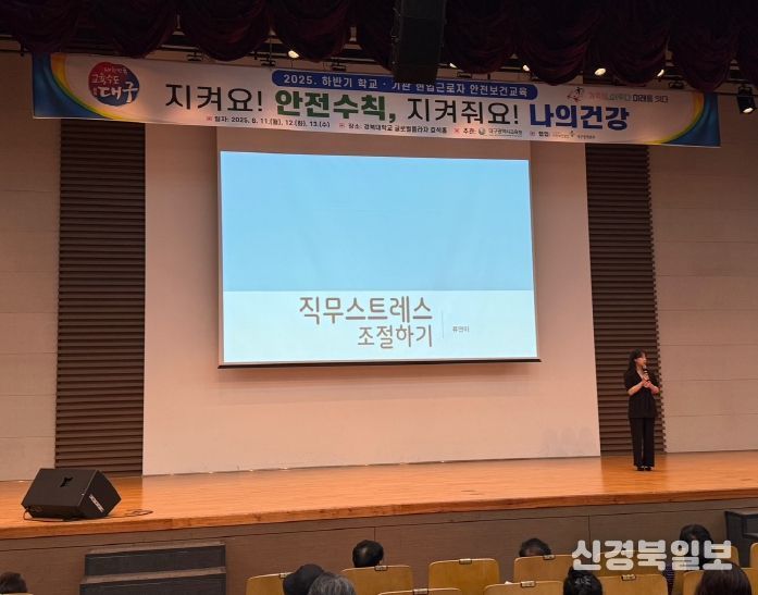 3일간 5개 직종 1,300여 명의 근로자 대상 교육