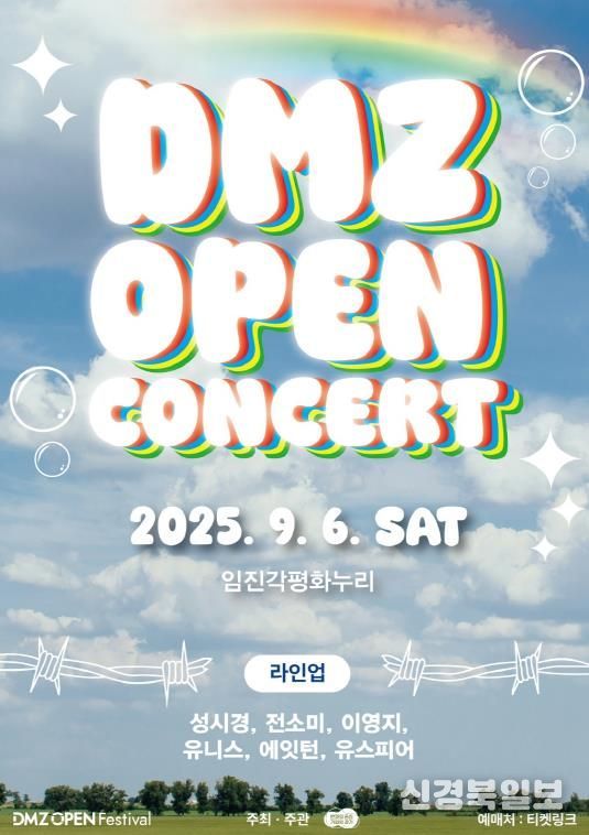 포스터_라인업