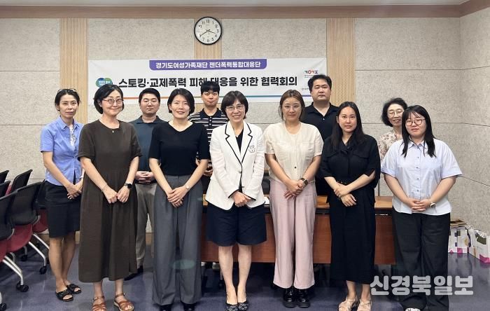 젠더폭력통합대응단-대학 인권센터 간담회