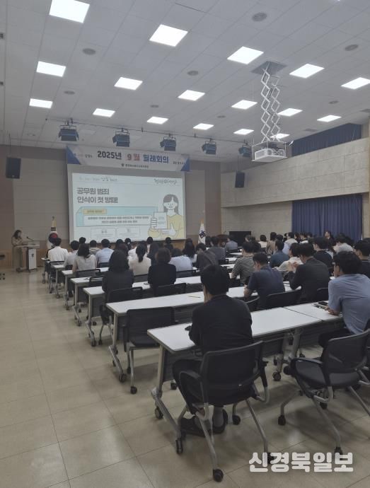 충주교육지원청, 기관장 주관 청렴특강 실시