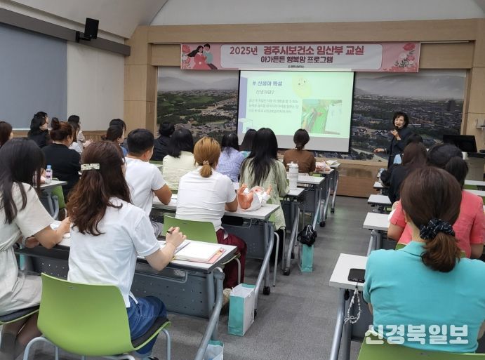 임산부 대상 ‘9월 아가튼튼행복맘 프로그램’ 운영