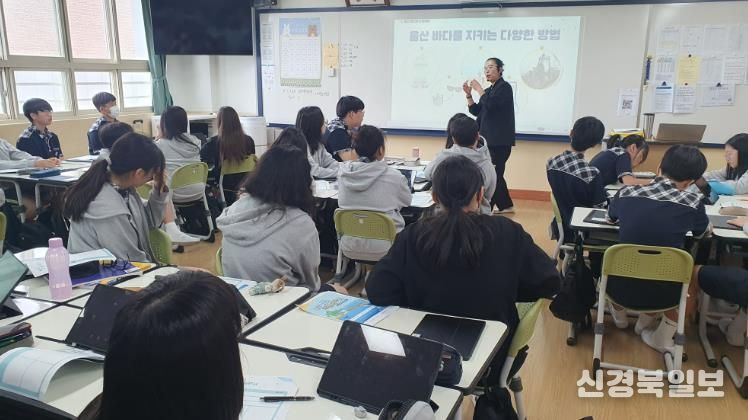 울산교육청, 지역 맞춤형 생태환경수업 시범 운영