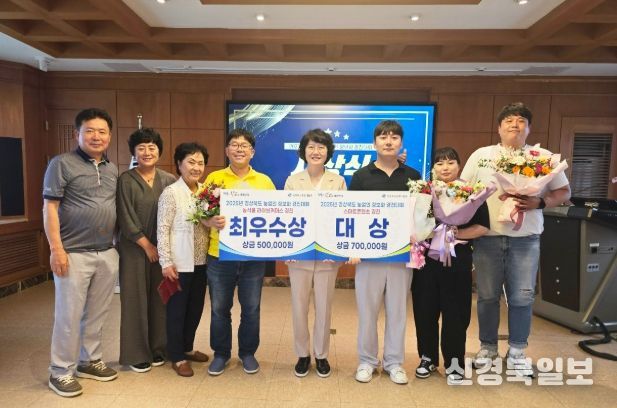 청송군 정보화농업인, 경북 전진대회·경진대회서 두각