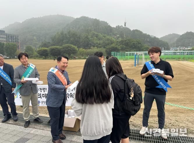 청렴한 마음으로 함께하는 등굣길 단양교육지원청, 매포중학교 앞 청렴캠페인 전개