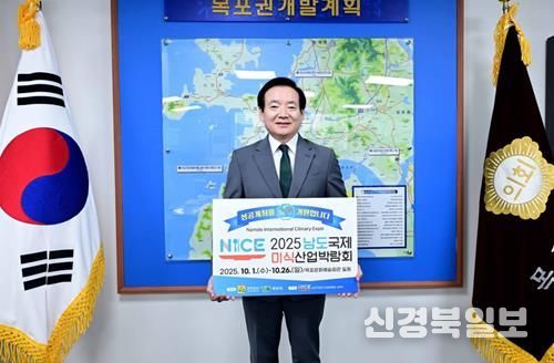 목포시의회 조성오 의장, 남도국제미식산업박람회 성공 기원 응원 릴레이 동참