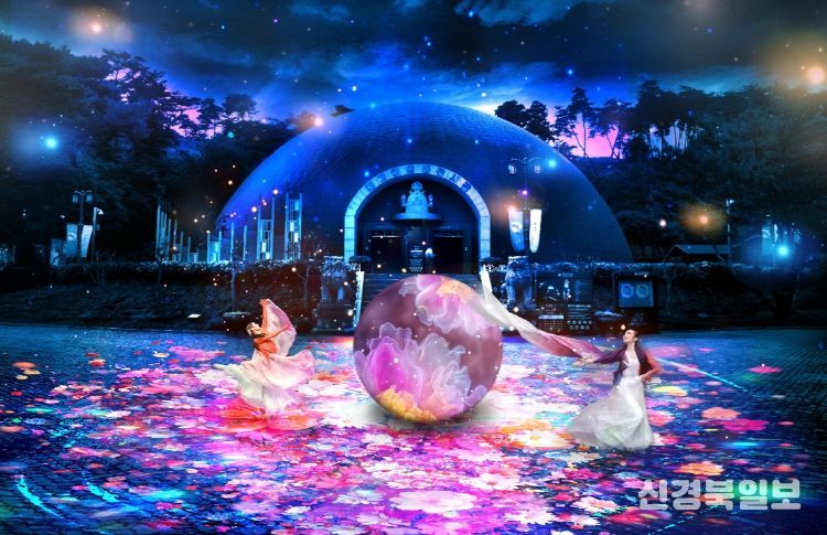 2025 국가유산 미디어아트 고령 지산동 고분군