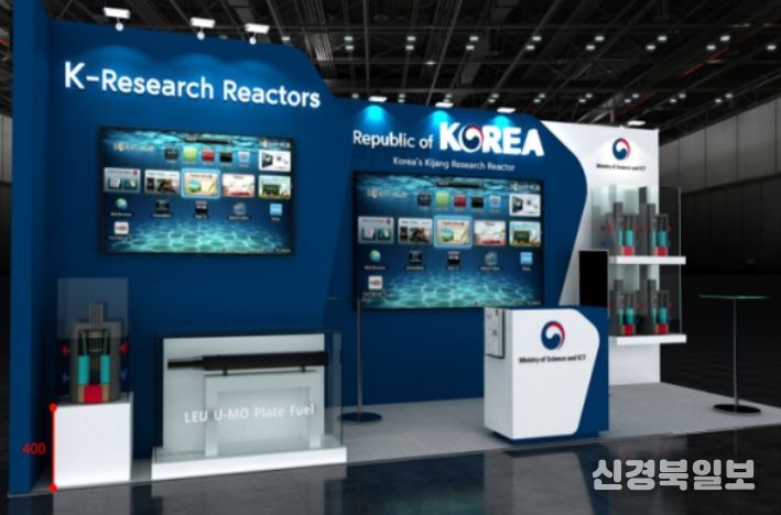 기술전시회 한국관 시안