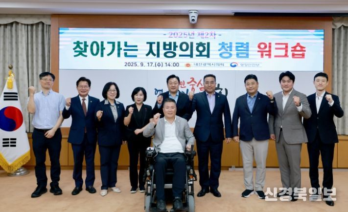 17일 청렴 워크숍 및 공직선거법 교육