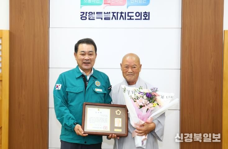 강원특별자치도의회 의장, 원주 현각스님 감사패 수여