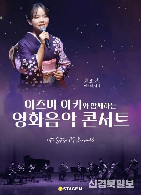 (재)예천문화관광재단, '대구경북 공연예술 아트마켓 공연 매칭비 지원 사업 선정'