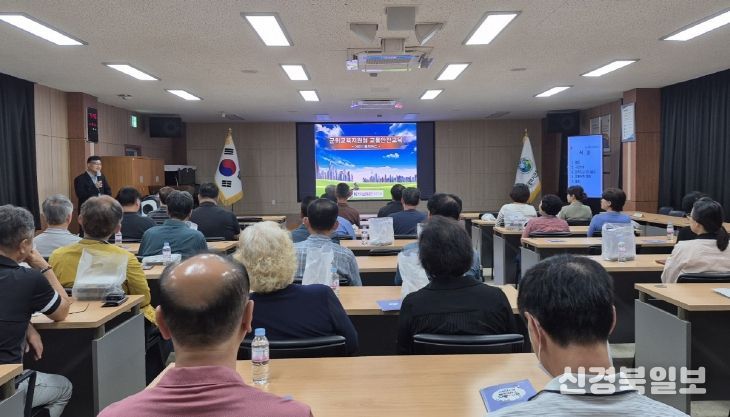 학교통학차량 관계자 교통안전 연수