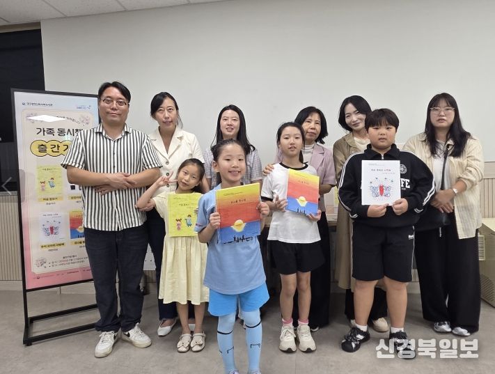 진진이네 동시집’, ‘유나솔 동시집’ 등 4가족의 동시 책 출간 기념행사