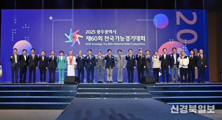 경북교육청, 제60회 전국기능경기대회 압도적 종합우승 달성!!