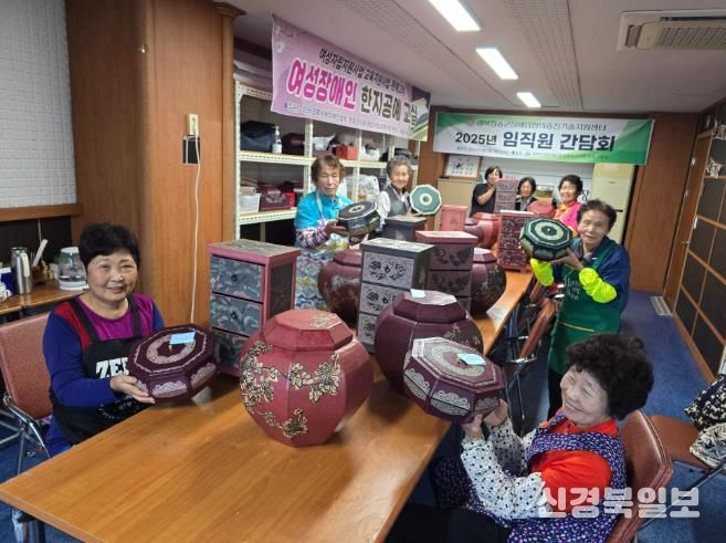 (사)경북지체장애인협회 청송군지회, ‘2025 여성장애인 한지공예교실   운영으로 창작활동과 자립의 자신감 높여’