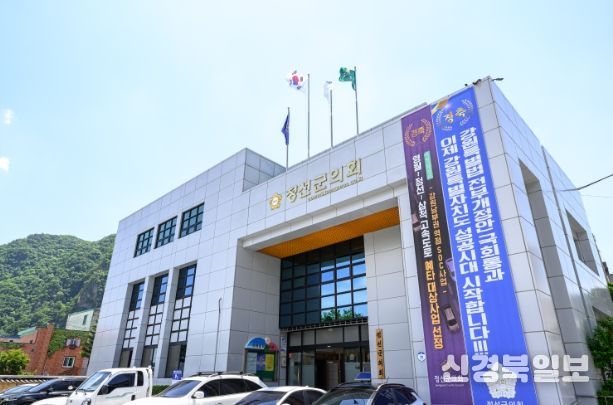 정선군의회