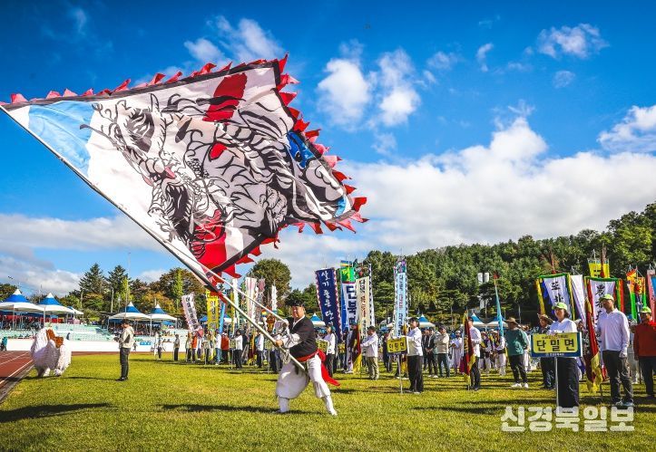 제68회 의성군민체육대회