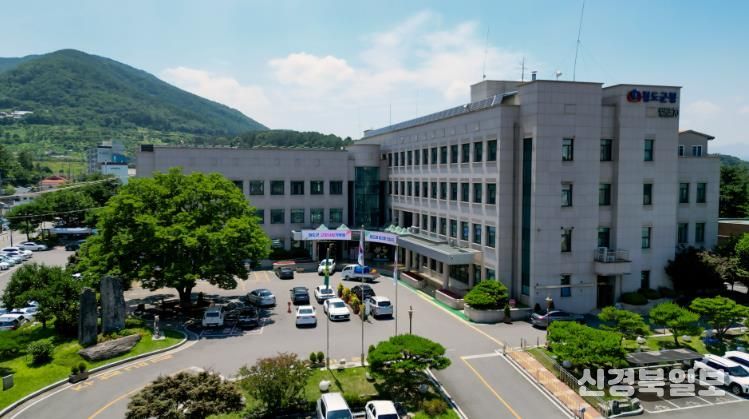 청도군청