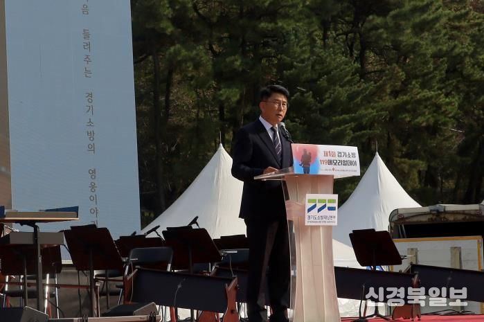 경기도의회 안전행정위원회, '제1회 경기소방 119메모리얼 데이' 순직 소방인 추모