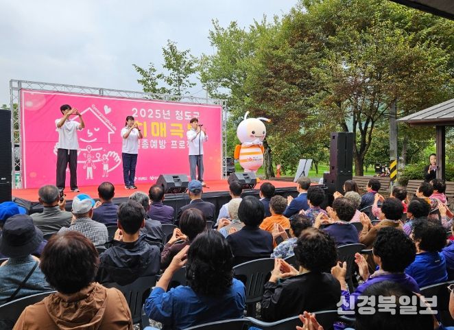 2025년 치매극복 「실종예방」프로젝트