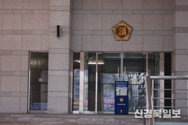 부산시의회
